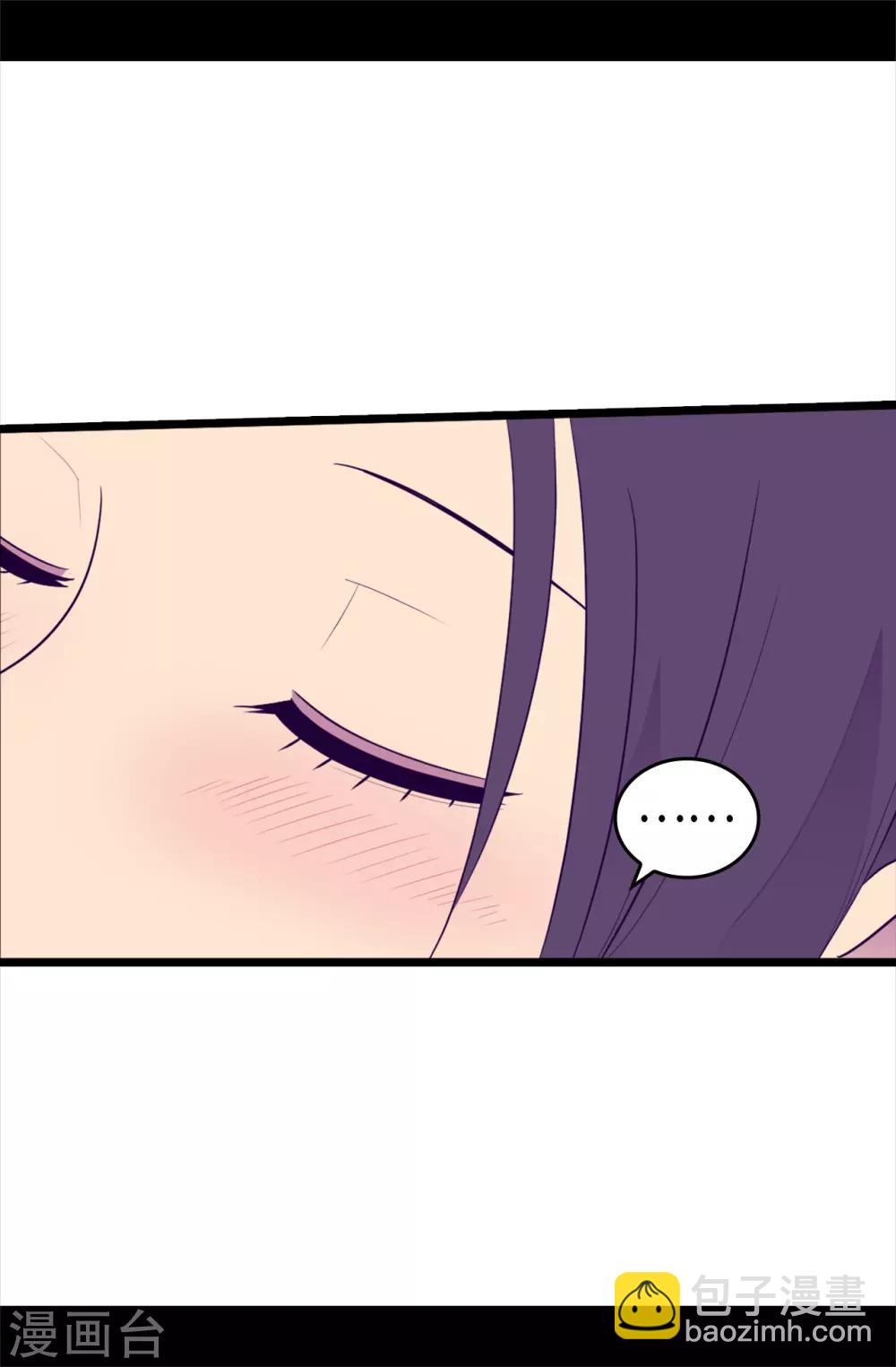 🍴据说我是王的女儿 第460话 我比谁都爱！ 第33页