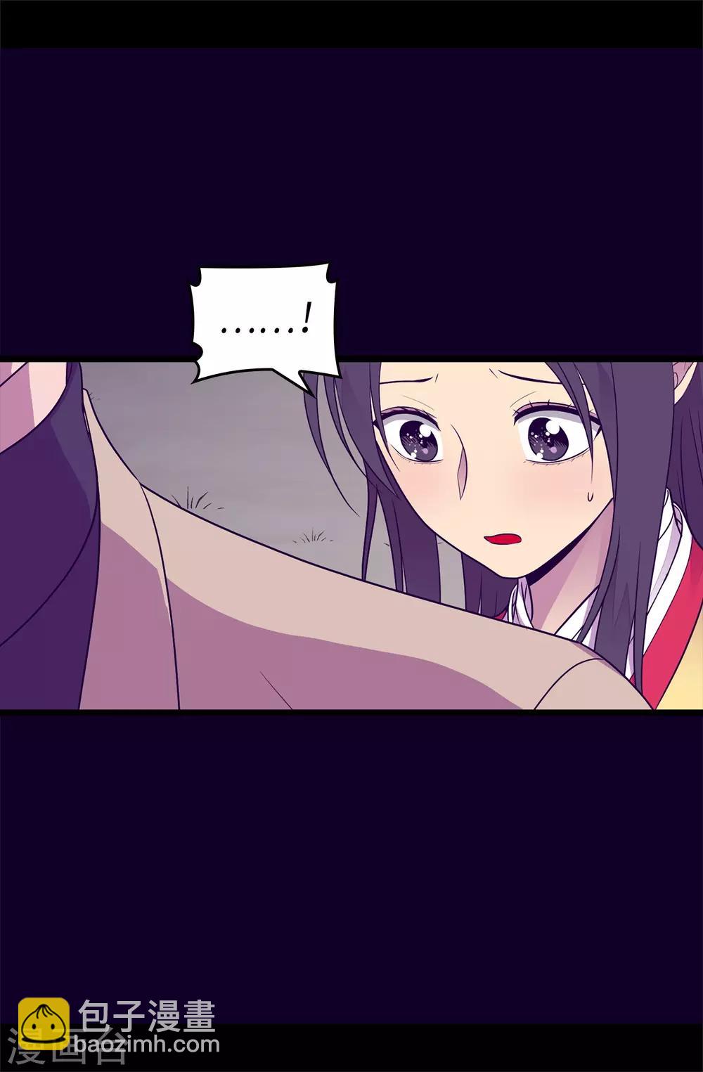🍴据说我是王的女儿 第466话 我会守护你到最后 第13页