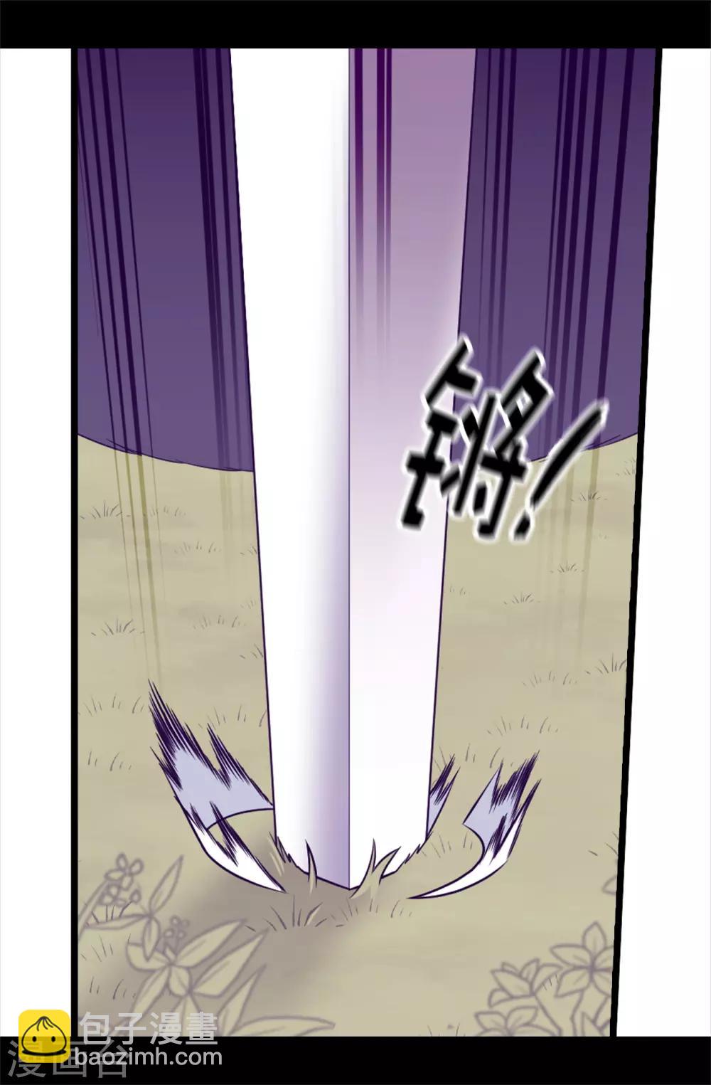 🍴据说我是王的女儿 第468话 和陛下并肩战斗 第32页