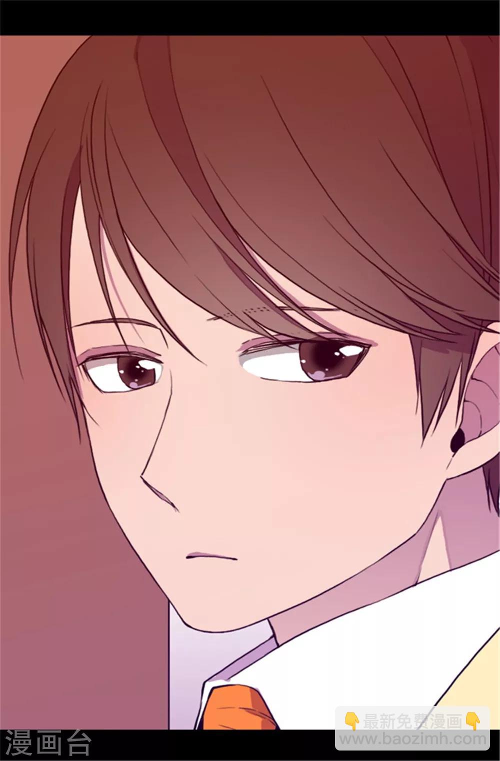 🍴据说我是王的女儿 第48话 这次不会‘叼过来’ 第5页
