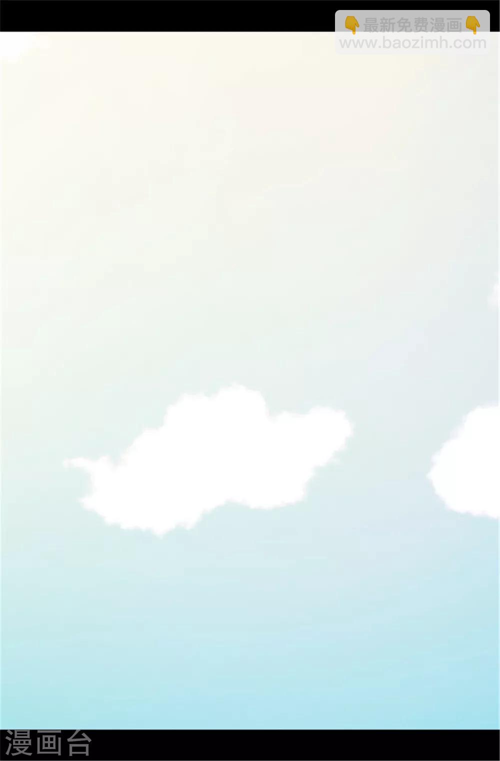 🍴据说我是王的女儿 第48话 这次不会‘叼过来’ 第9页