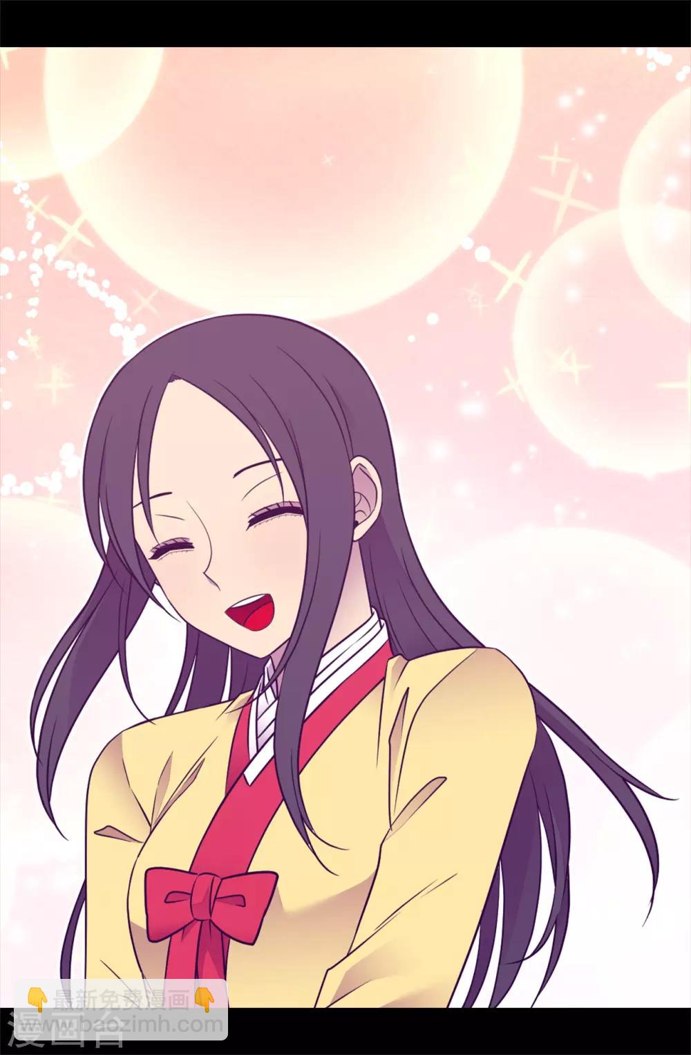 🍴据说我是王的女儿 第472话 陛下果然是个怪人啊 第11页