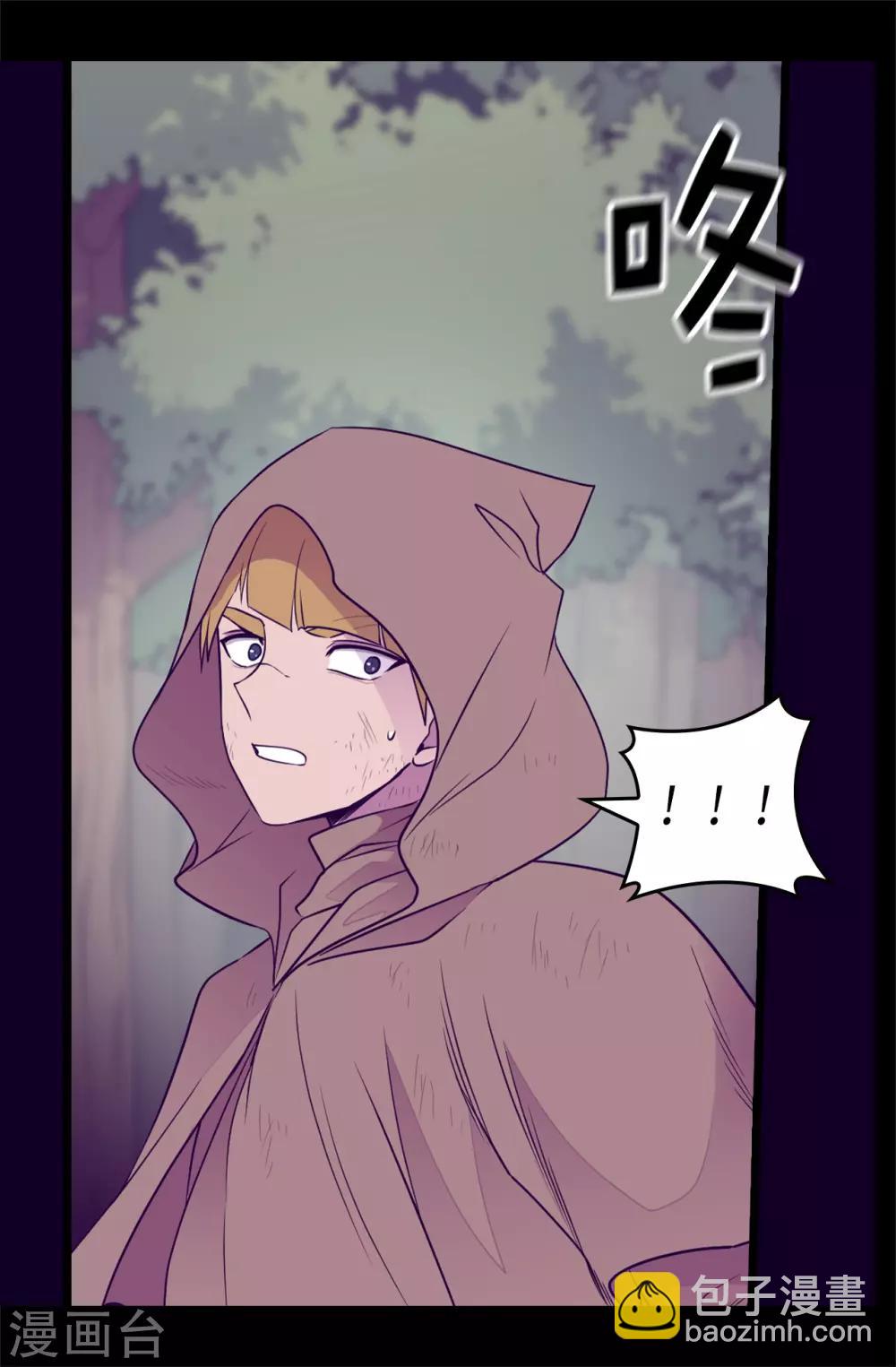 🍴据说我是王的女儿 第476话 绣薇快闪开！ 第18页