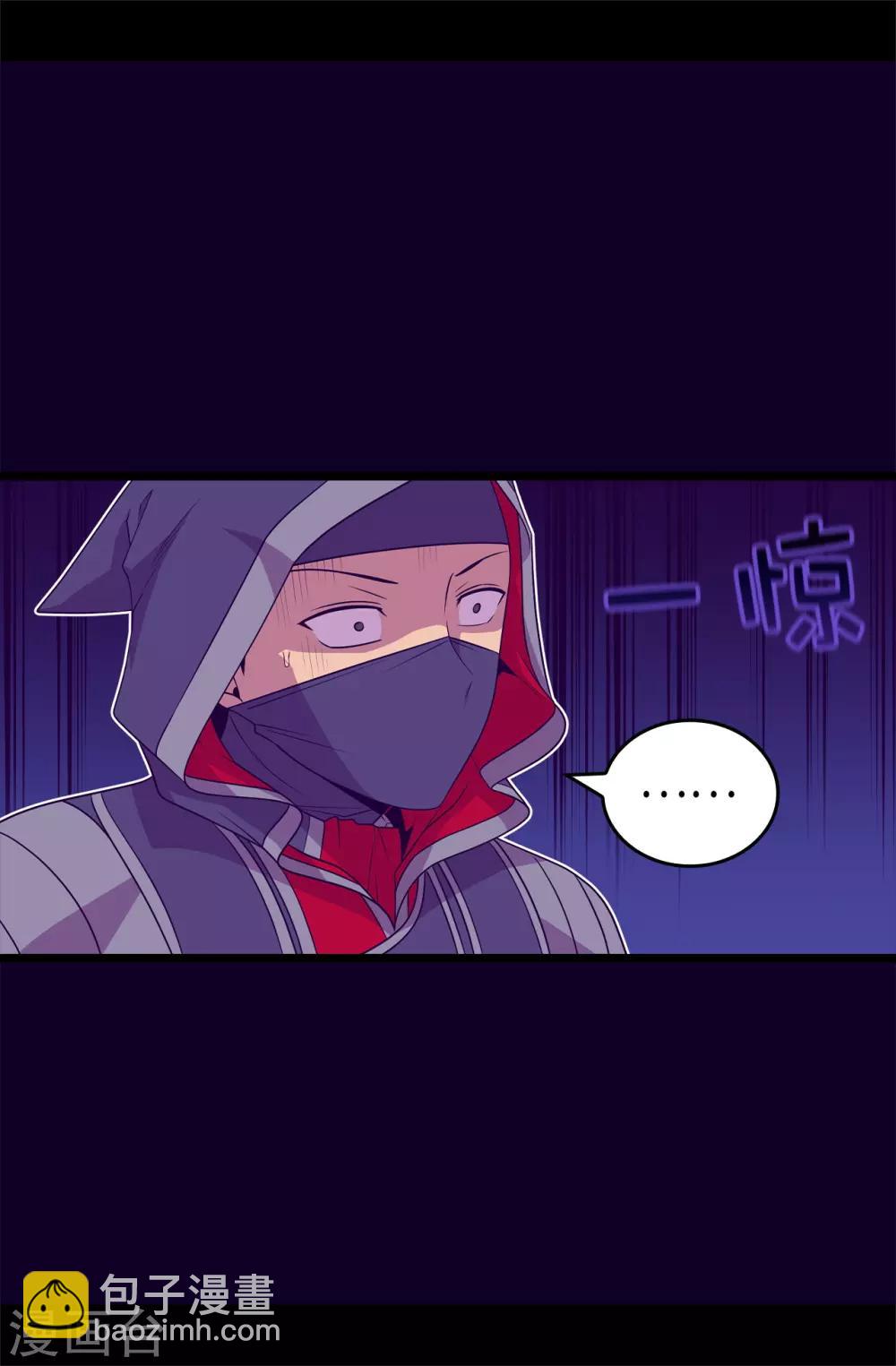 🍴据说我是王的女儿 第476话 绣薇快闪开！ 第5页