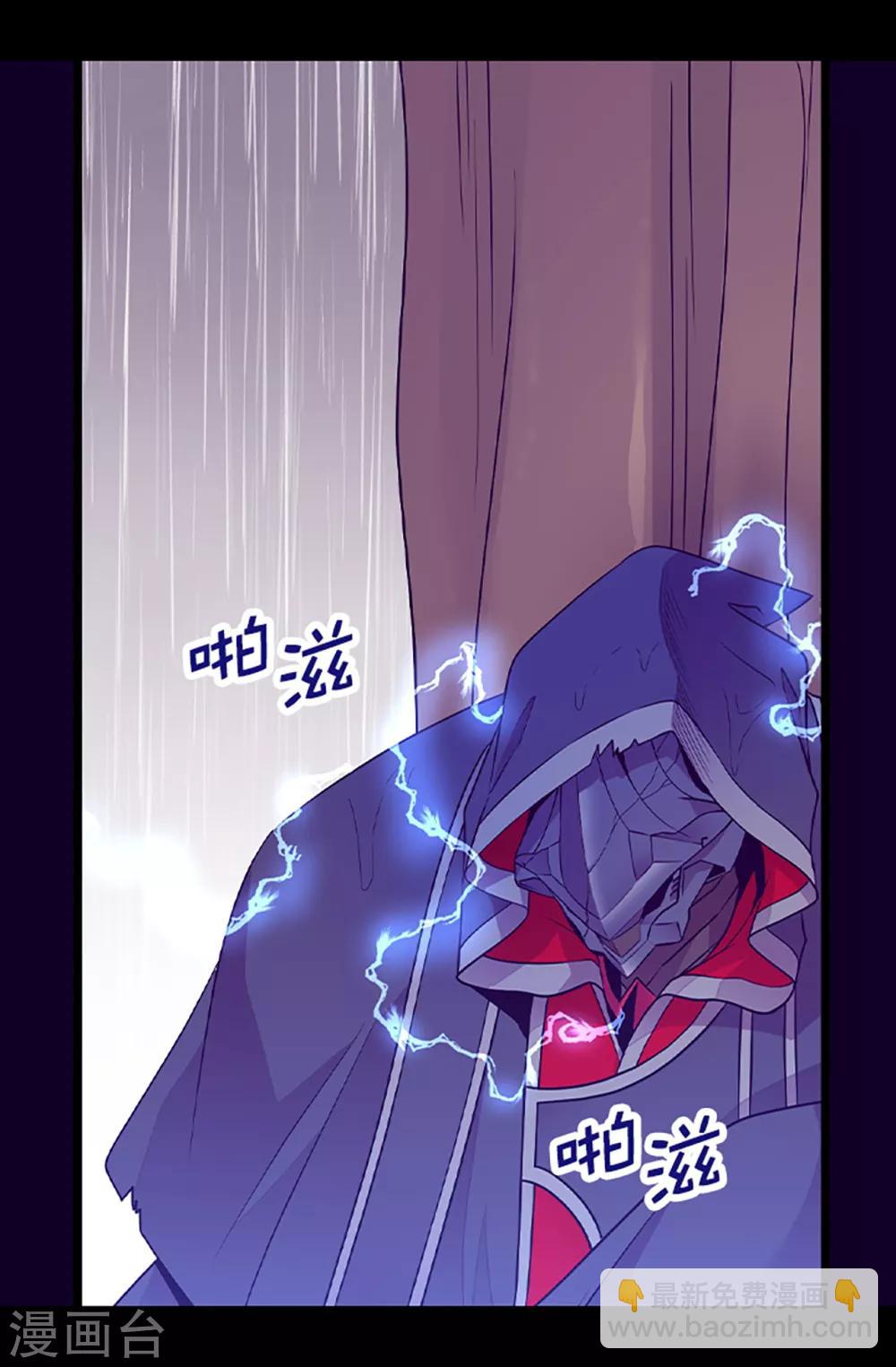 🍴据说我是王的女儿 第478话 会有奇迹发生吗 第10页