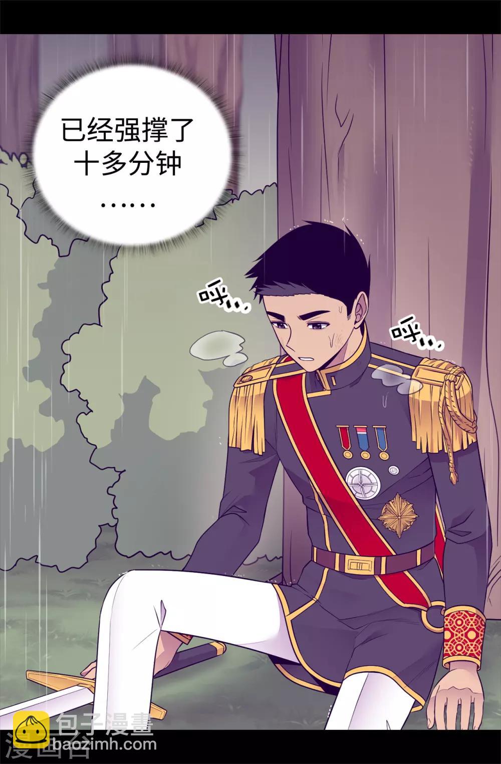 🍴据说我是王的女儿 第478话 会有奇迹发生吗 第19页