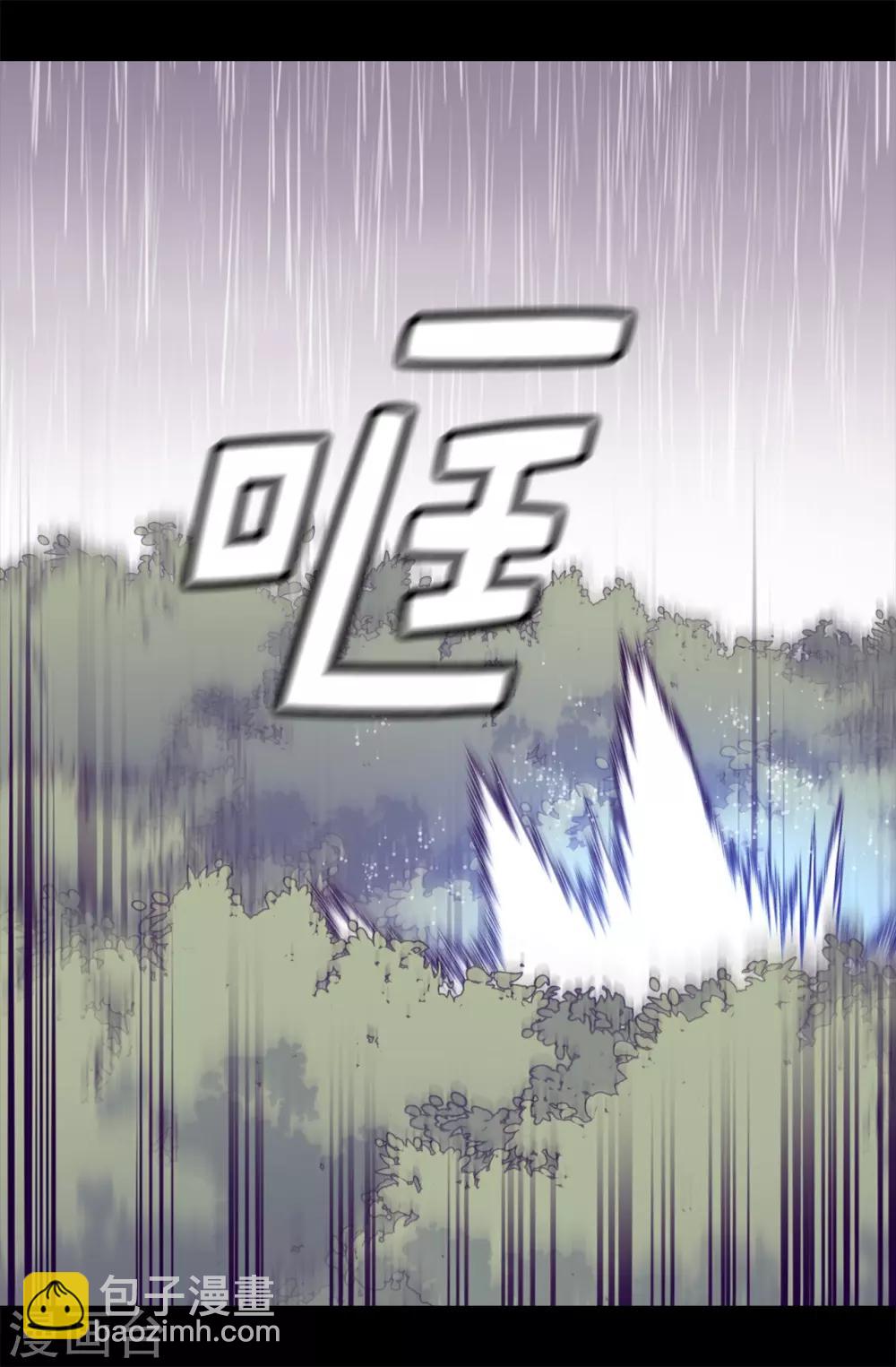 🍴据说我是王的女儿 第478话 会有奇迹发生吗 第9页