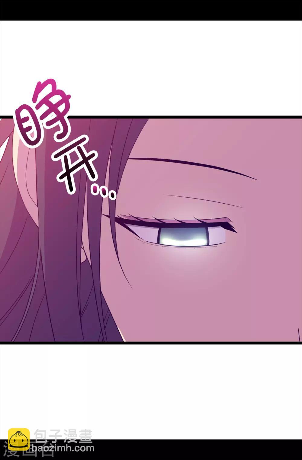 🍴据说我是王的女儿 第480话 圣女的力量 第22页