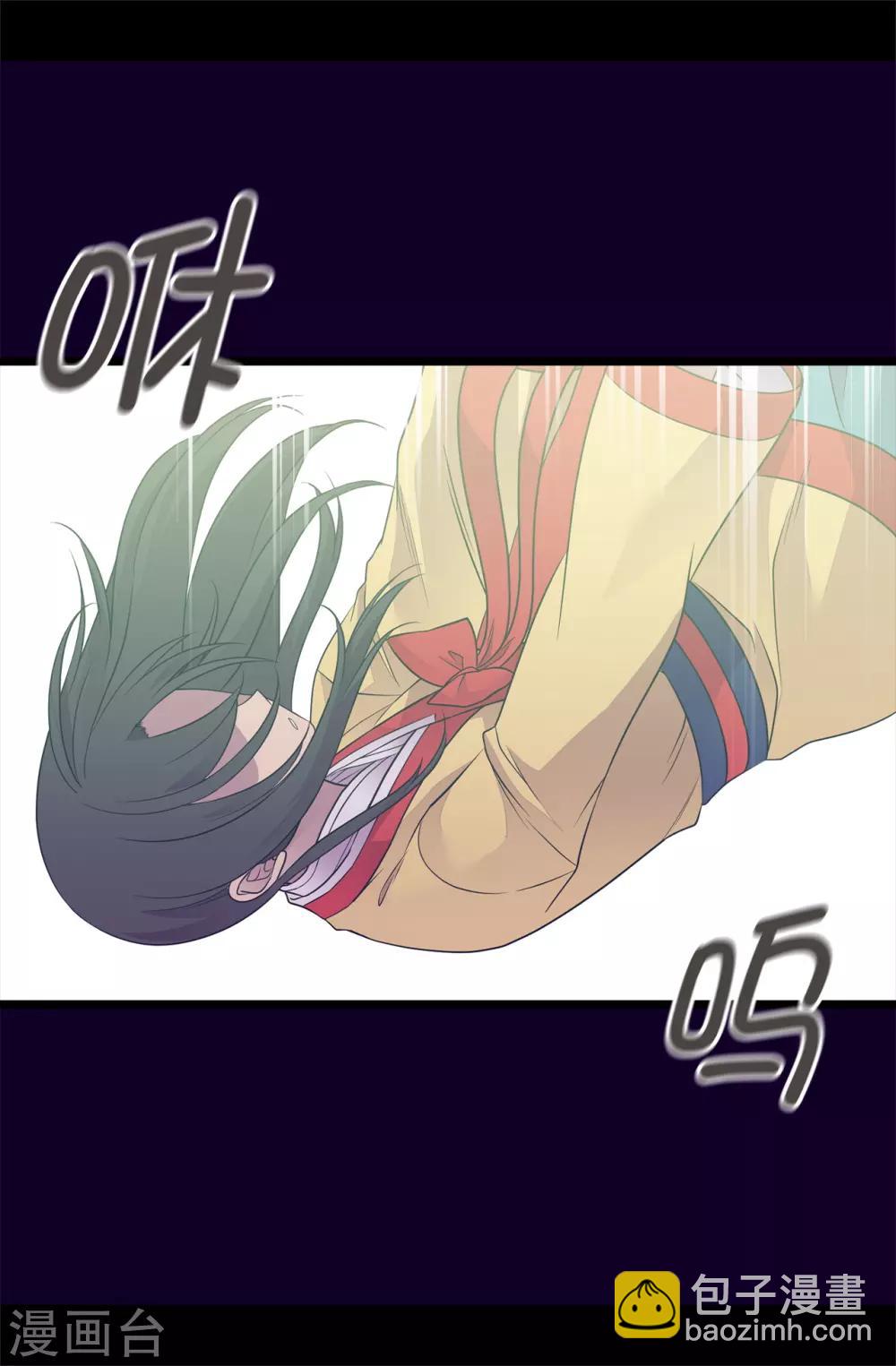 🍴据说我是王的女儿 第482话 绣薇陷入昏迷？ 第22页