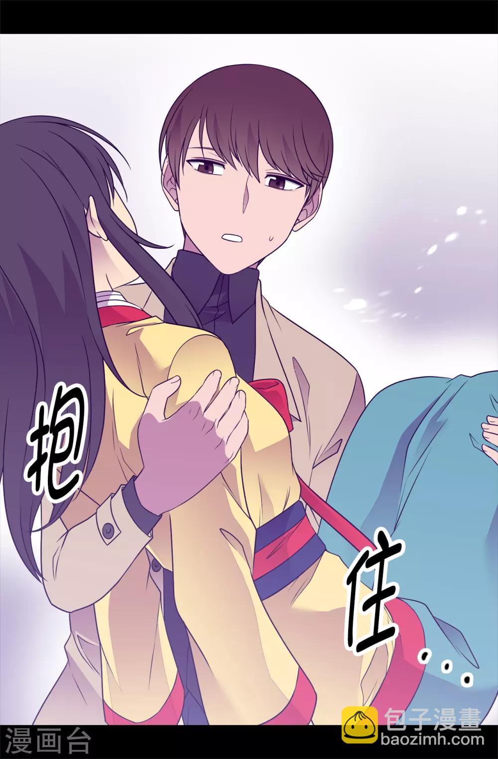 🍴据说我是王的女儿 第482话 绣薇陷入昏迷？ 第27页