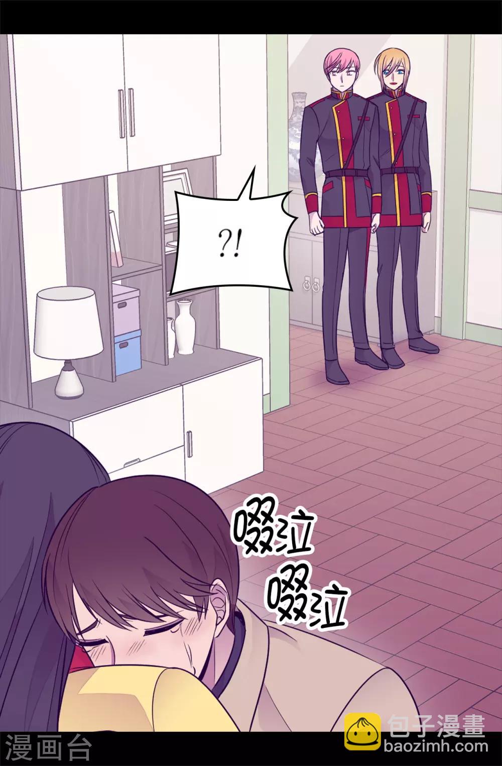 🍴据说我是王的女儿 第484话 绣薇清醒了 第28页