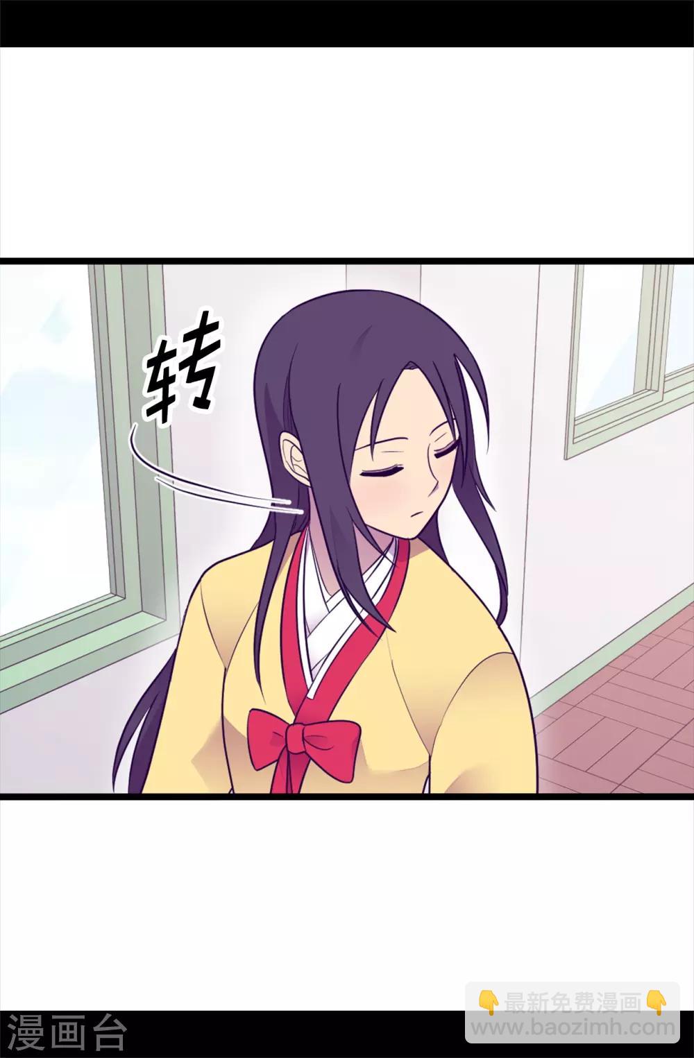 🍴据说我是王的女儿 第486话 突如其来的圣女称号 第19页