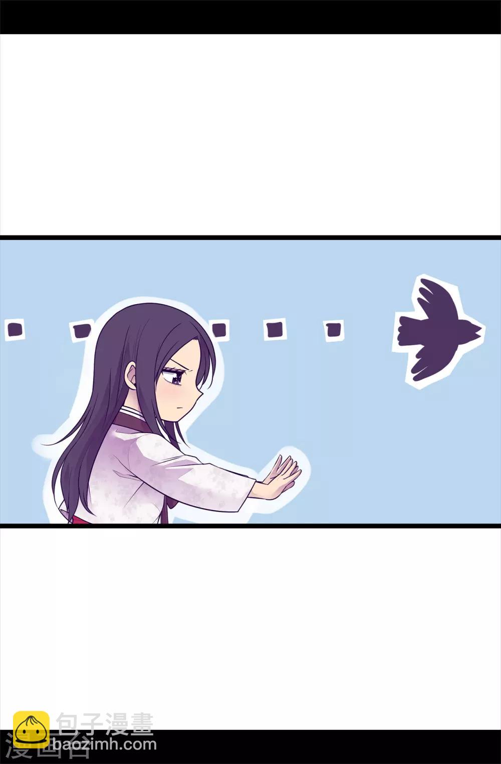 🍴据说我是王的女儿 第490话 他一定知道些什么 第6页