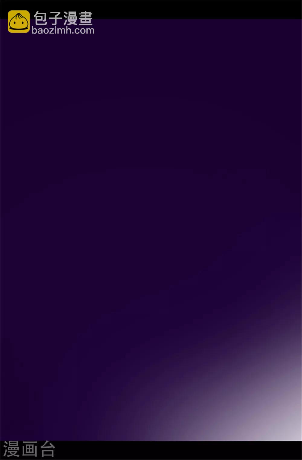 🍴据说我是王的女儿 第50话 棉花农场的意外收获 第2页