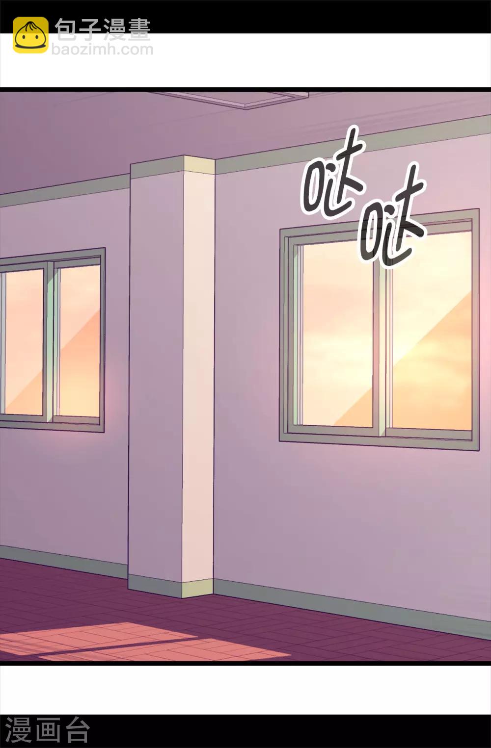 🍴据说我是王的女儿 第496话 你打算怎么赔罪 第29页