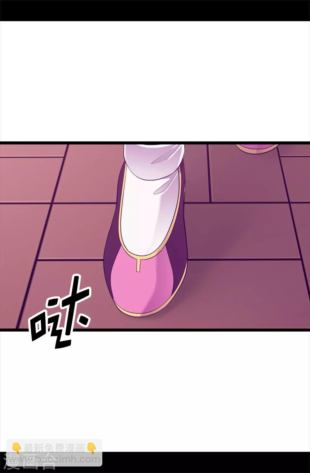 🍴据说我是王的女儿 第500话 小公主的少女礼 第3页