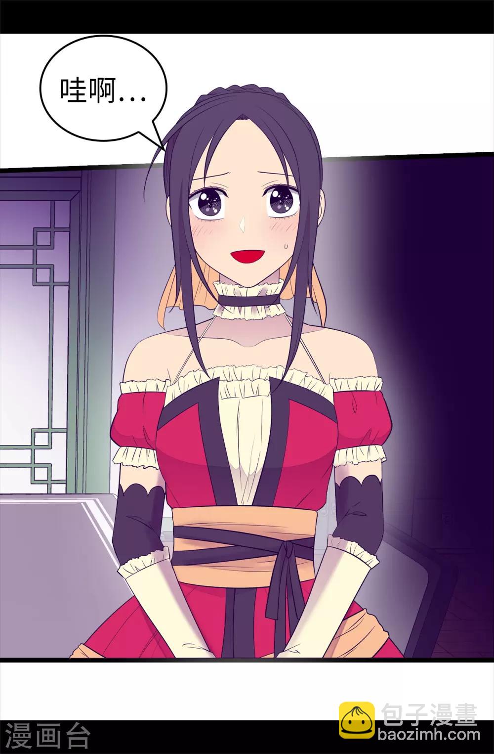 🍴据说我是王的女儿 第500话 小公主的少女礼 第30页