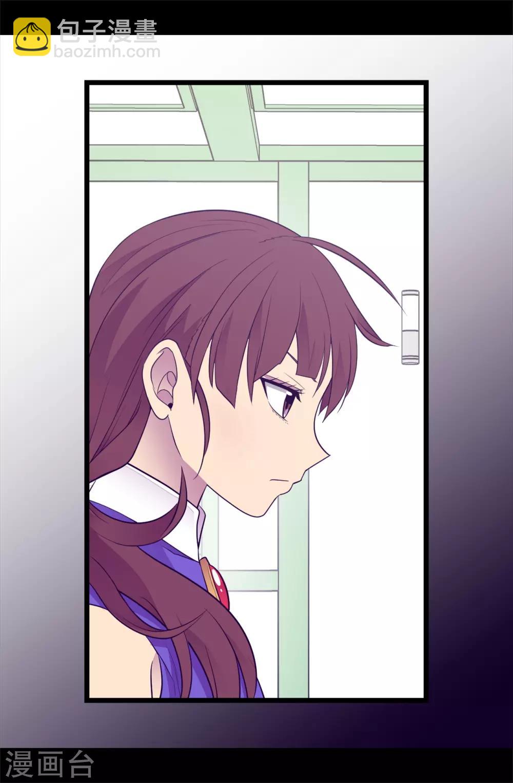 🍴据说我是王的女儿 第502话 被封为圣女的理由 第17页