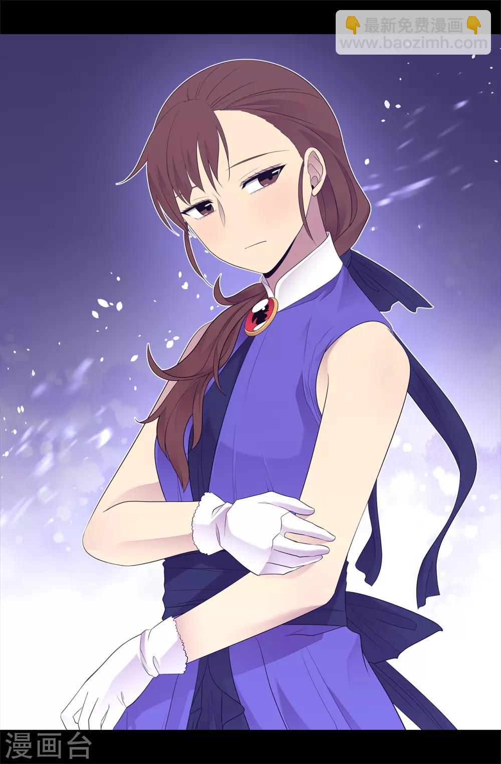 🍴据说我是王的女儿 第502话 被封为圣女的理由 第7页