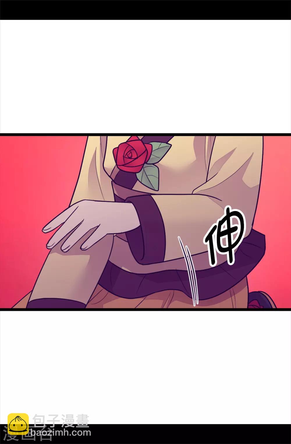 🍴据说我是王的女儿 第508话 拥有魔力的小公主 第34页