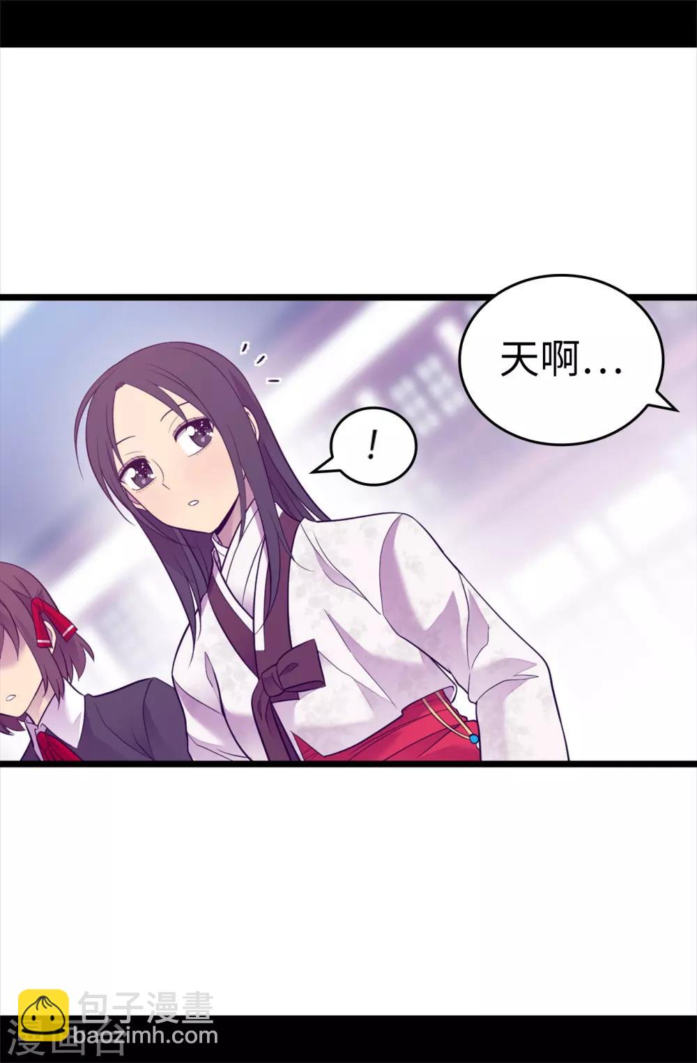 🍴据说我是王的女儿 第510话 完美的宫殿 第24页