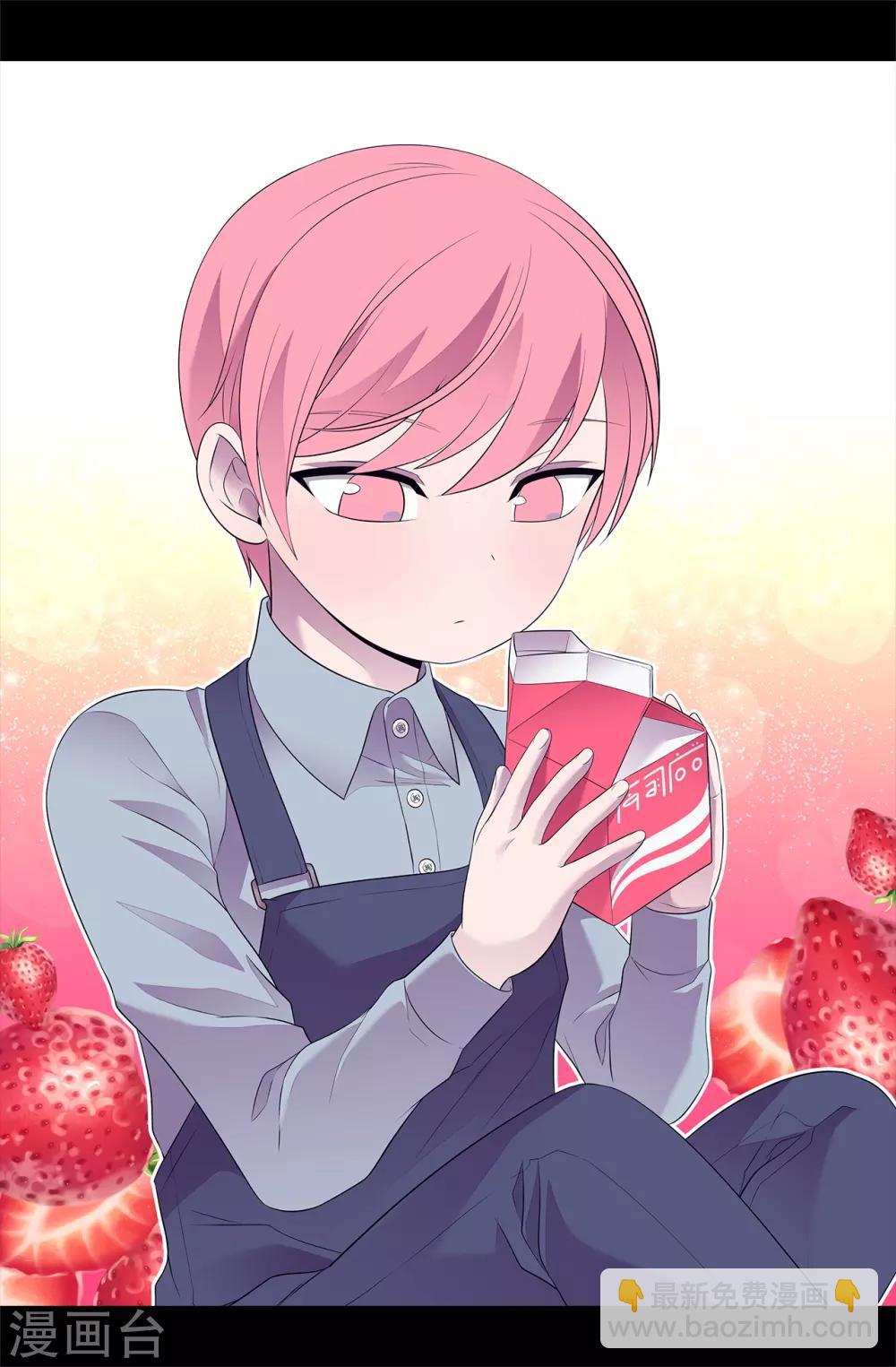 🍴据说我是王的女儿 第510话 完美的宫殿 第8页
