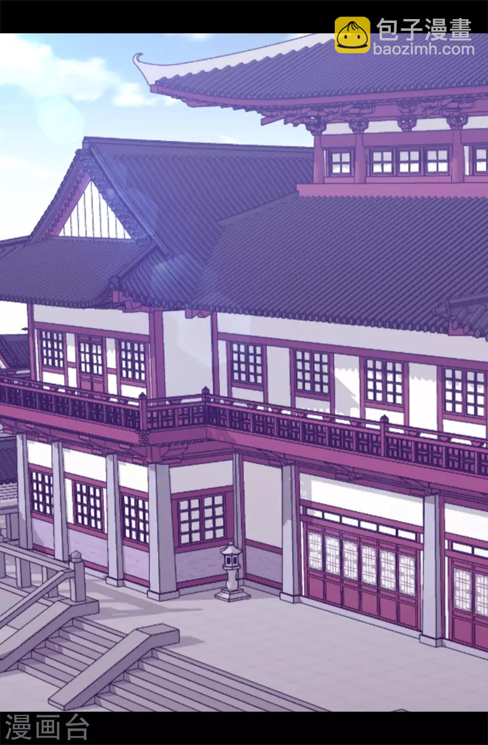🍴据说我是王的女儿 第512话 我们要做出改变了 第13页