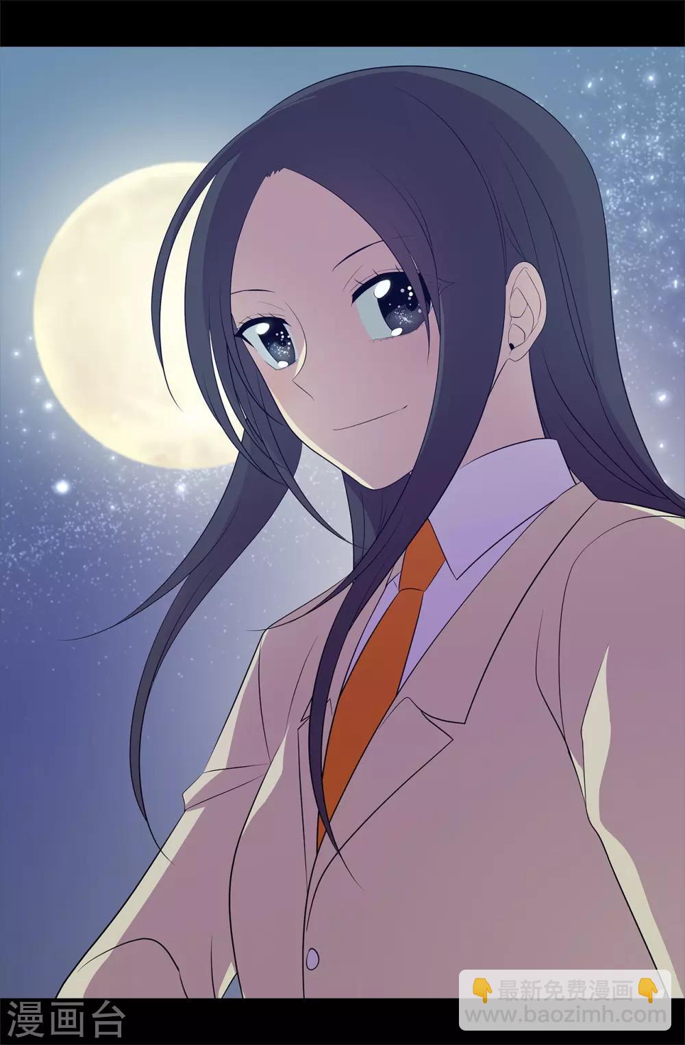 🍴据说我是王的女儿 第528话 新婚之夜 第7页