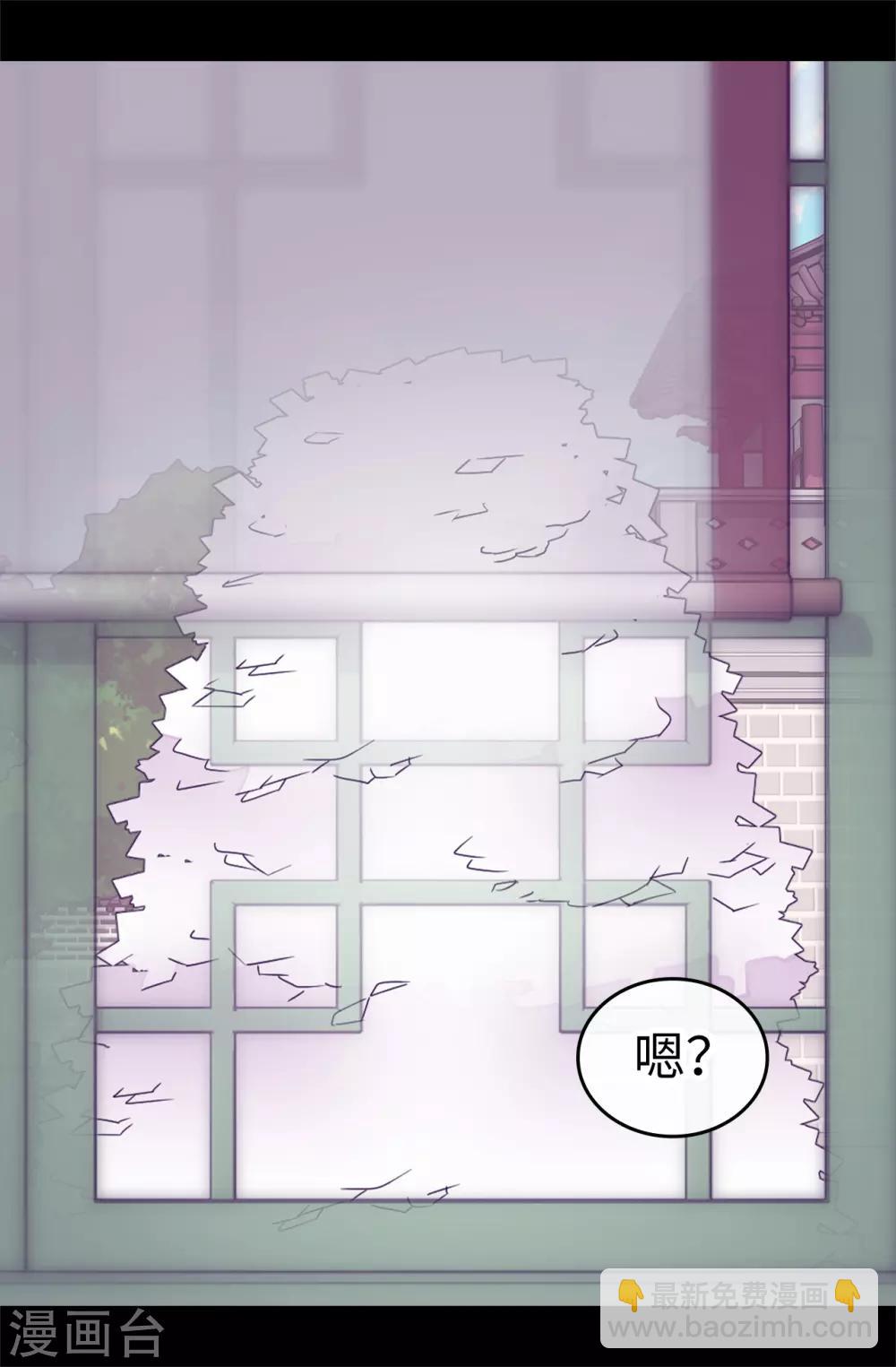 🍴据说我是王的女儿 第530话 寄给圣女的信 第13页