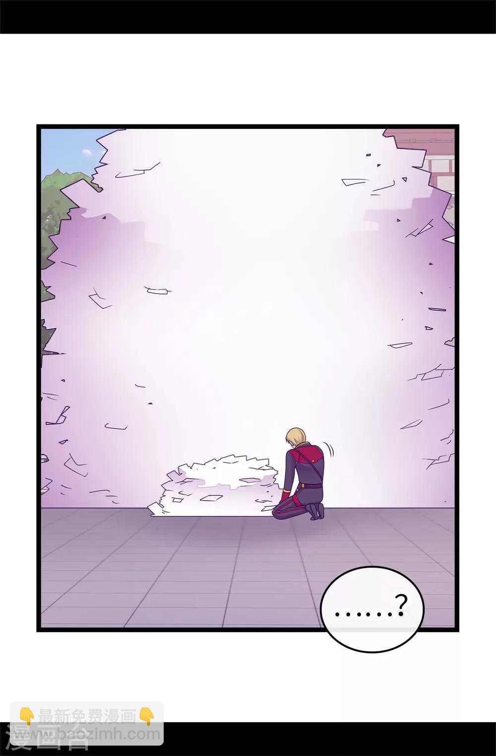 🍴据说我是王的女儿 第530话 寄给圣女的信 第17页