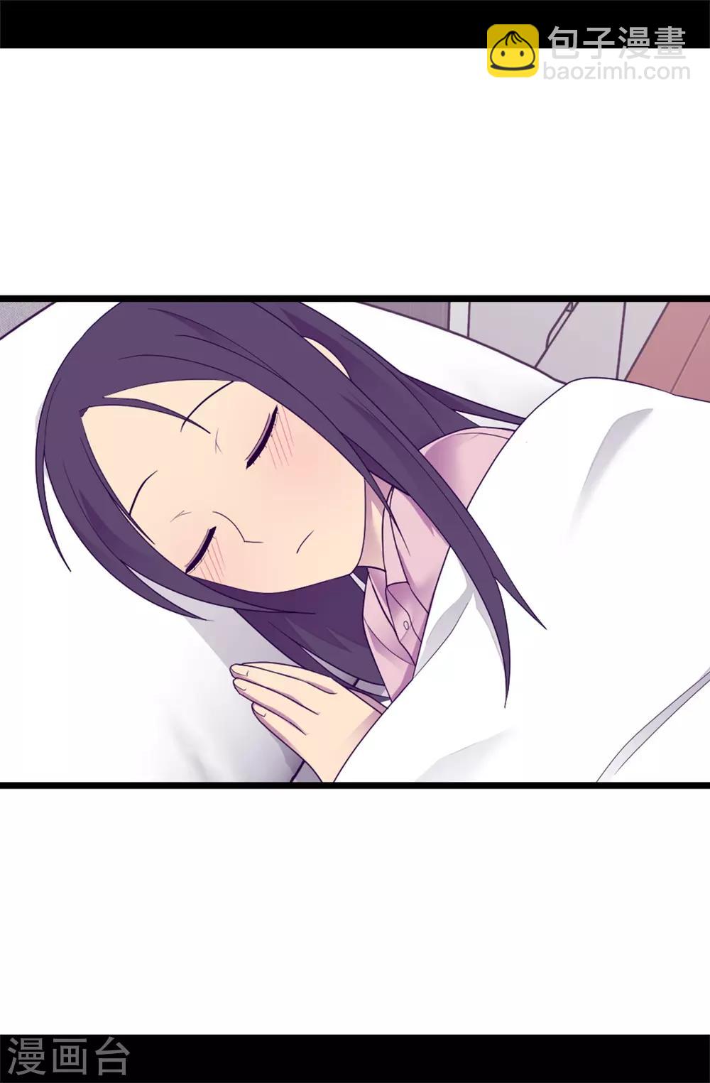 🍴据说我是王的女儿 第530话 寄给圣女的信 第3页