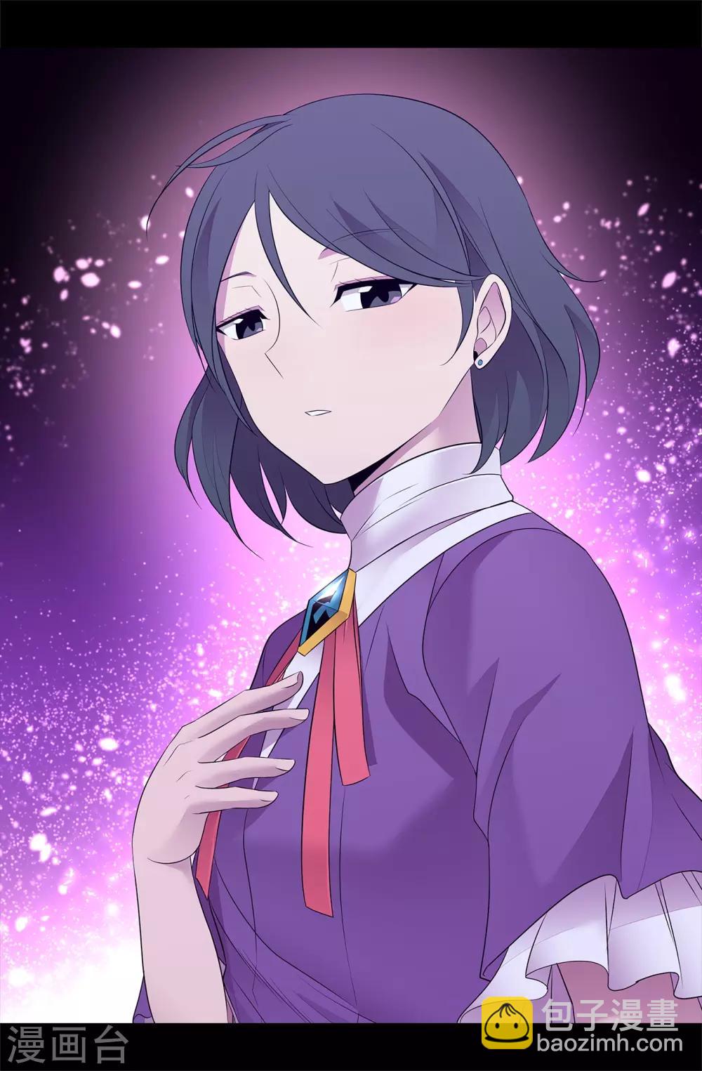 🍴据说我是王的女儿 第538话 兴师问罪 第26页
