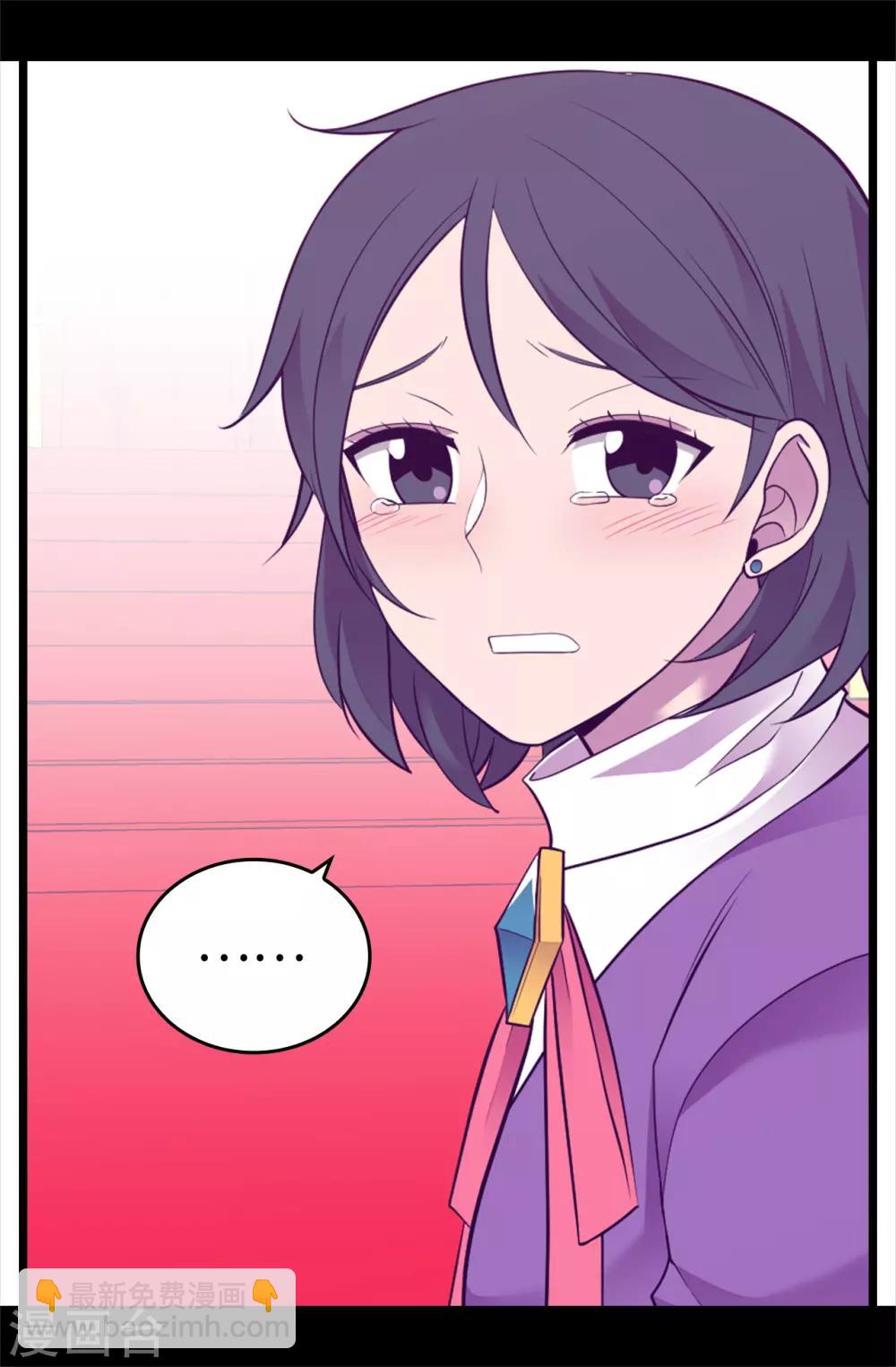 🍴据说我是王的女儿 第540话 那不是真正的克里斯 第27页