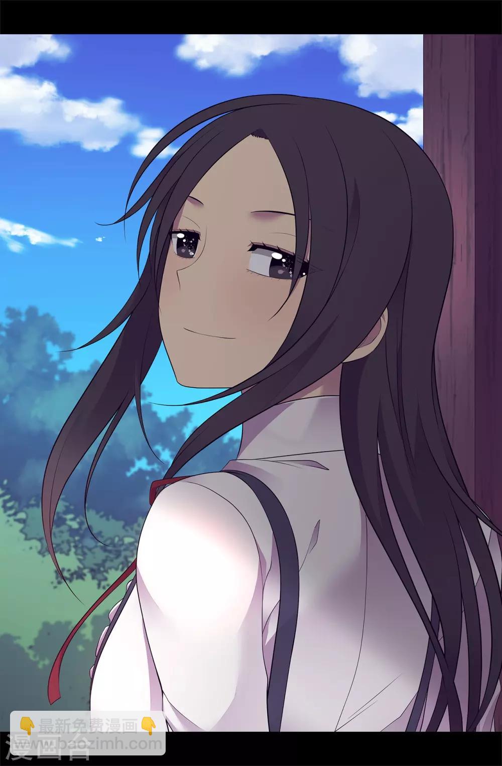 🍴据说我是王的女儿 第542话 男人提升魔力的方法 第12页
