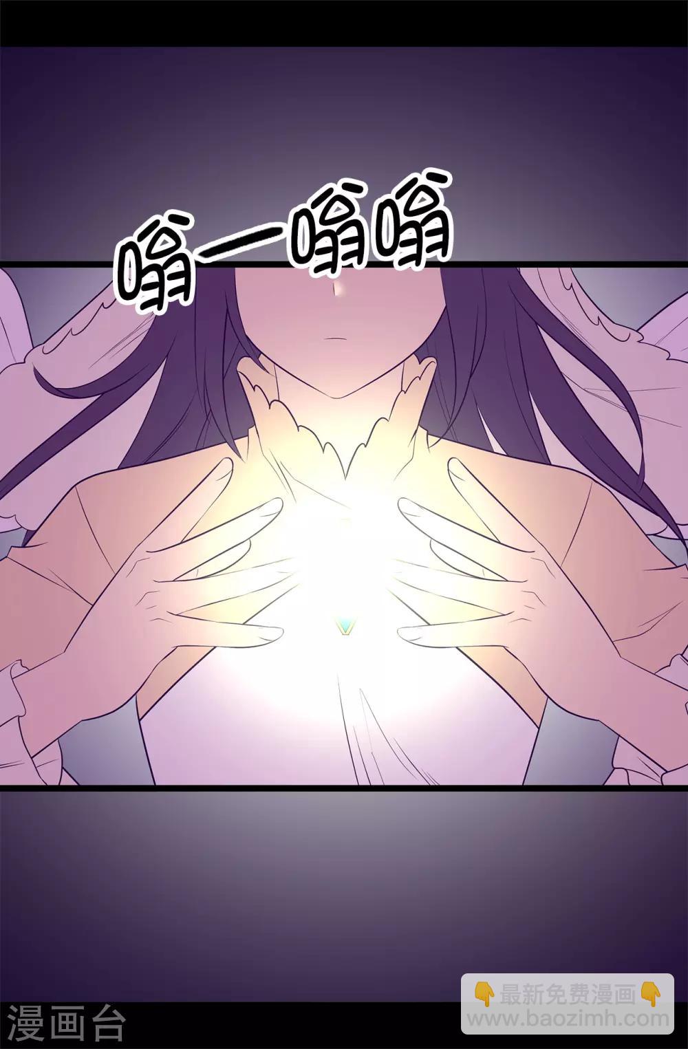 🍴据说我是王的女儿 第552话 毁掉乌托邦的元凶 第15页