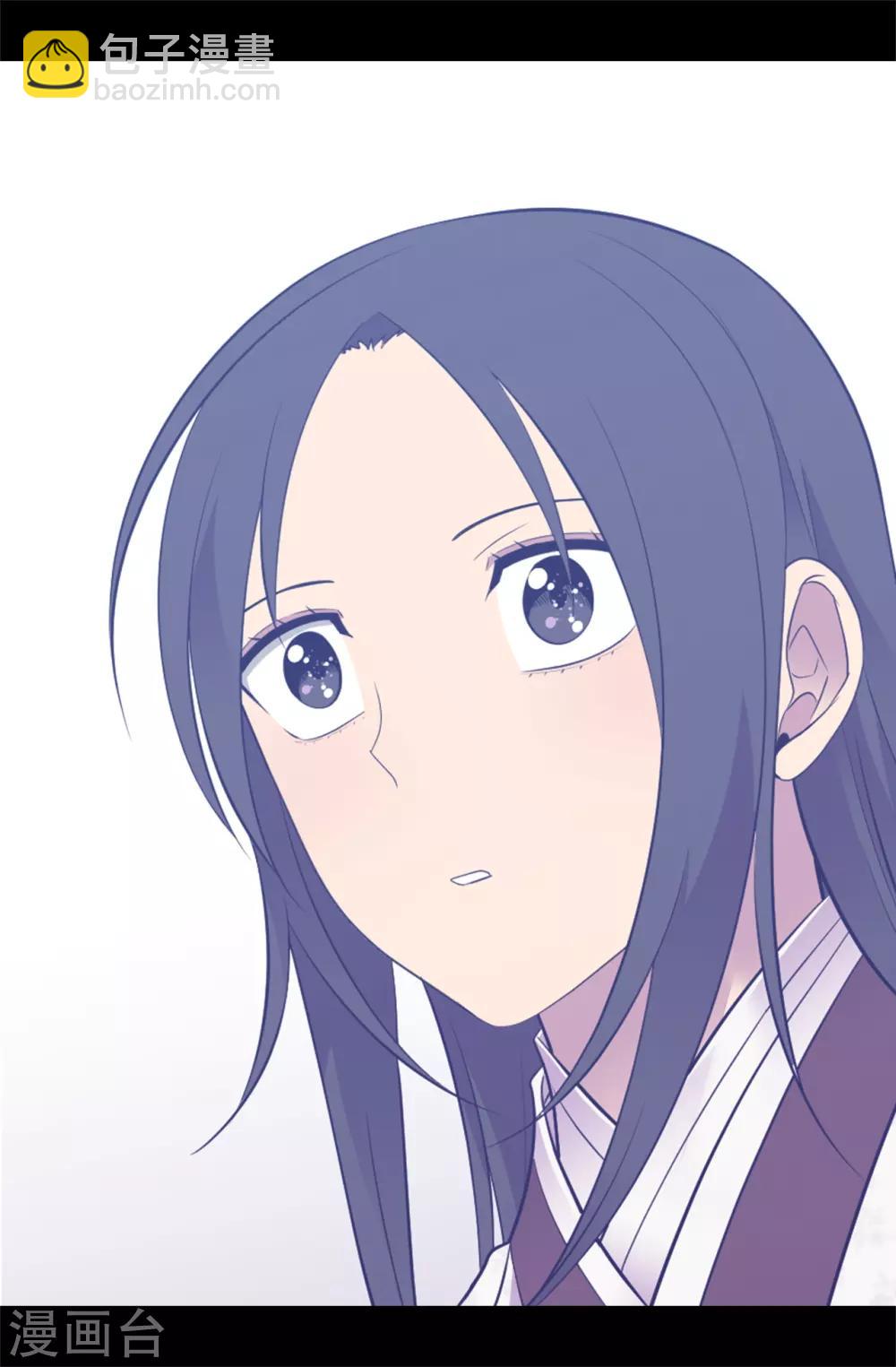 🍴据说我是王的女儿 第552话 毁掉乌托邦的元凶 第21页