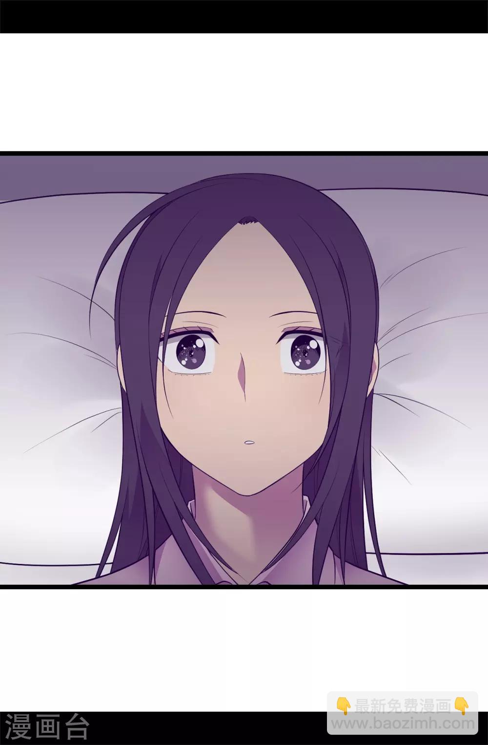 🍴据说我是王的女儿 第552话 毁掉乌托邦的元凶 第24页
