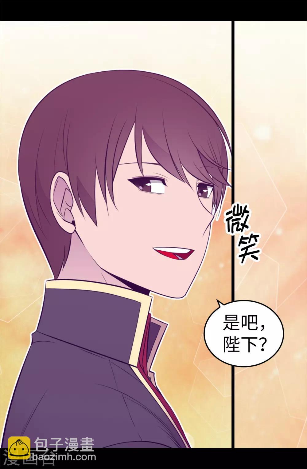 🍴据说我是王的女儿 第556话 援兵到来 第24页