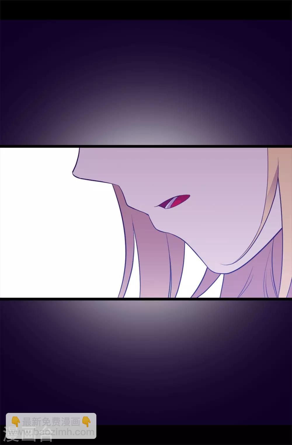 🍴据说我是王的女儿 第558话 你们去打仗，我负责守护绣薇 第12页