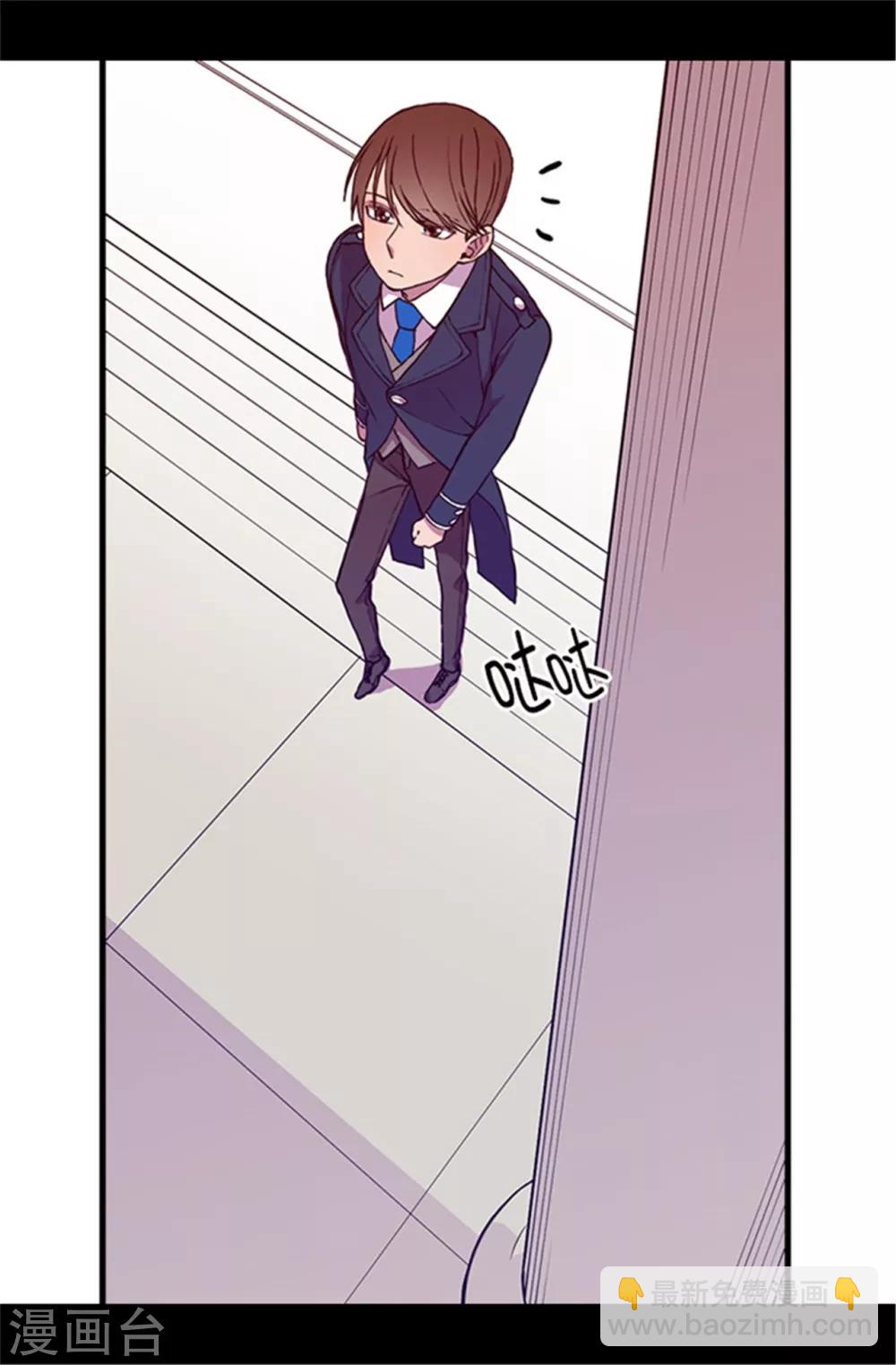 🍴据说我是王的女儿 第58话 父亲大人驾到 第20页