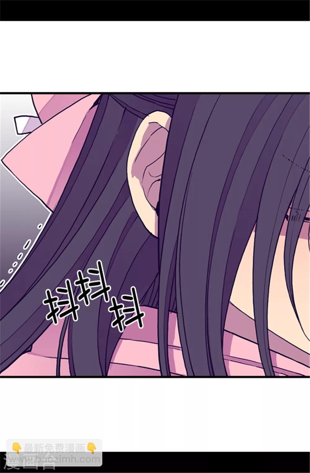 🍴据说我是王的女儿 第58话 父亲大人驾到 第6页