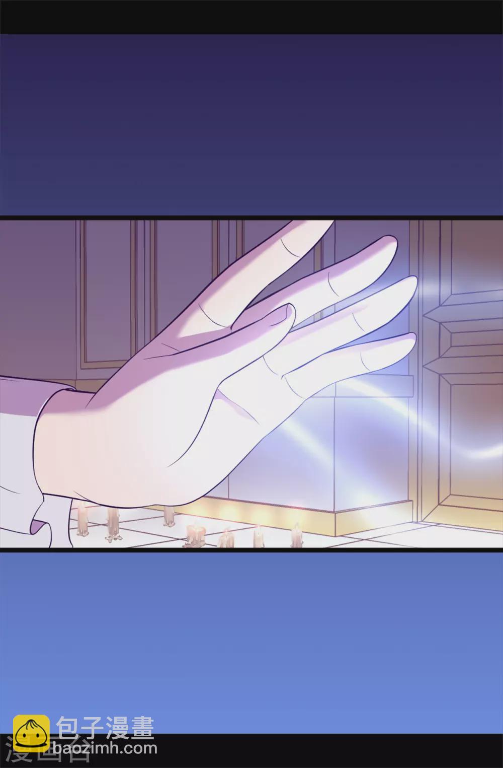 🍴据说我是王的女儿 第572话 为帝国奉献一切的皇女 第28页