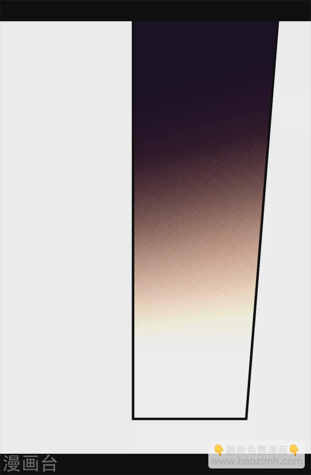 🍴据说我是王的女儿 第574话 看来你有话要说 第30页