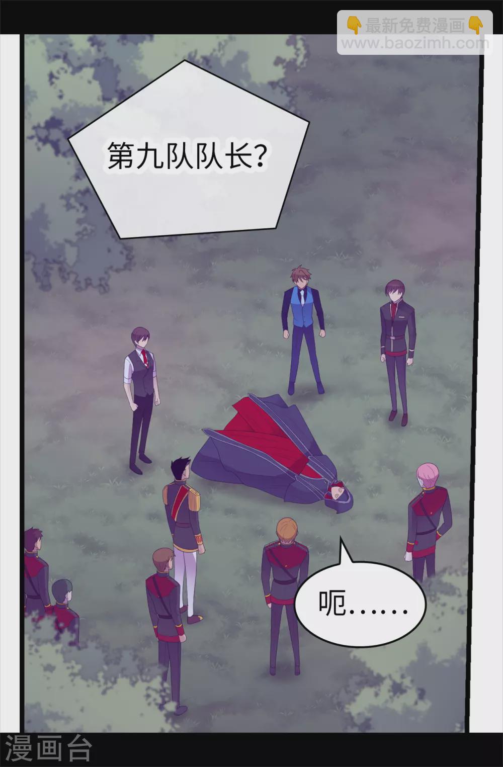 🍴据说我是王的女儿 第580话 只有跟敌人战斗才能燃起斗志！ 第15页