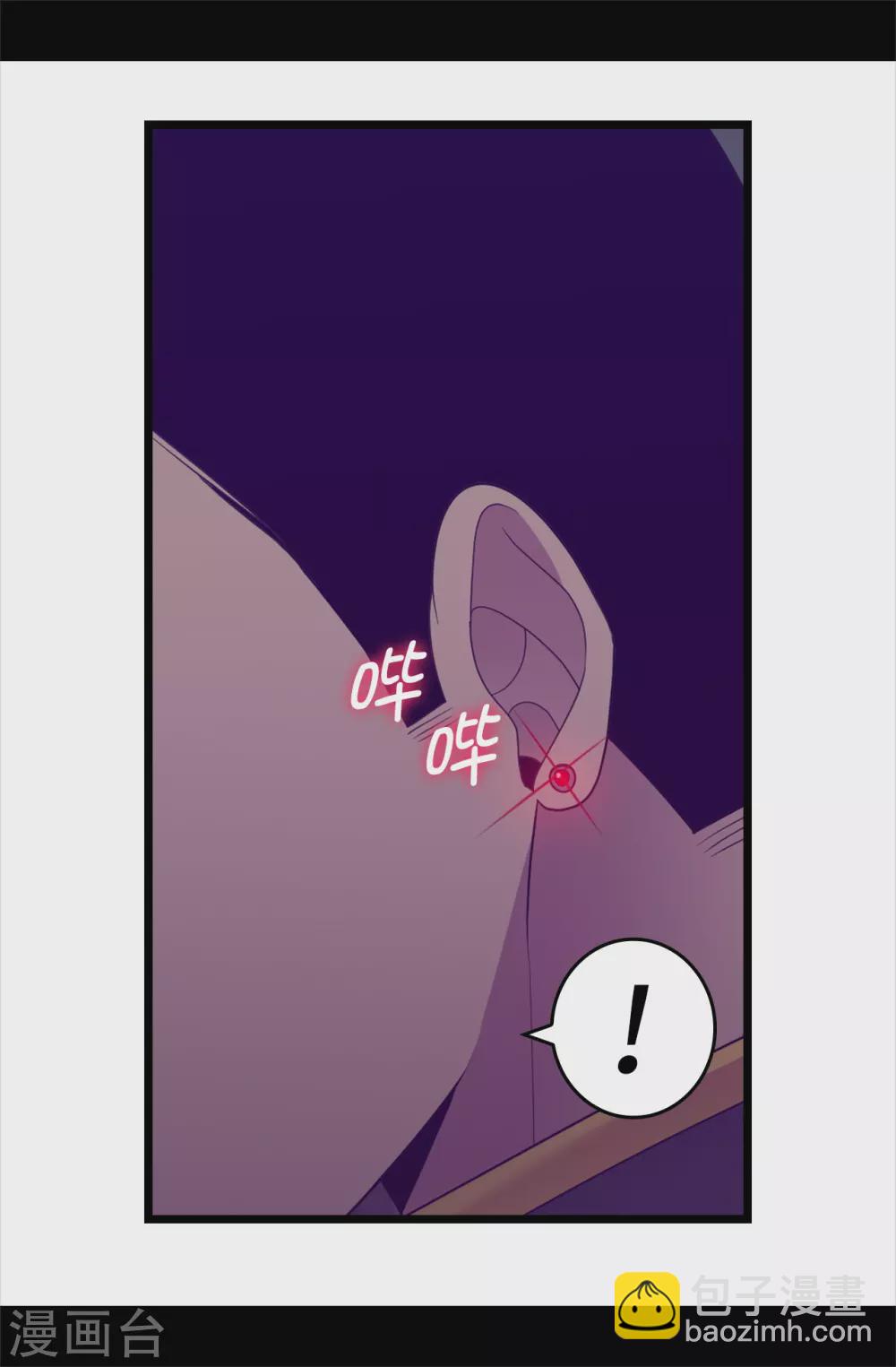 🍴据说我是王的女儿 第580话 只有跟敌人战斗才能燃起斗志！ 第24页
