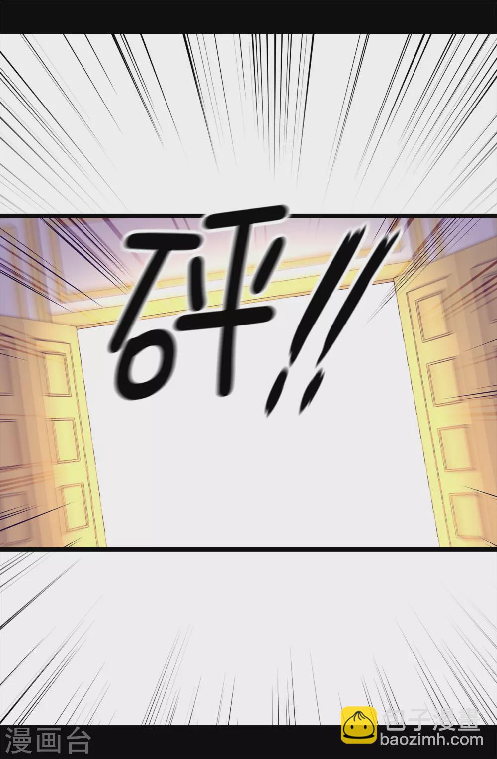 🍴据说我是王的女儿 第583话 重要的任务 第15页