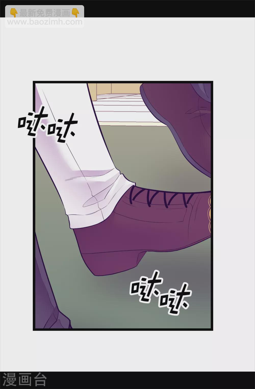 🍴据说我是王的女儿 第583话 重要的任务 第17页
