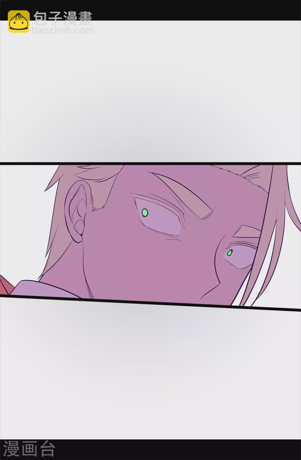🍴据说我是王的女儿 第585话 你是第一个到这里的人 第18页