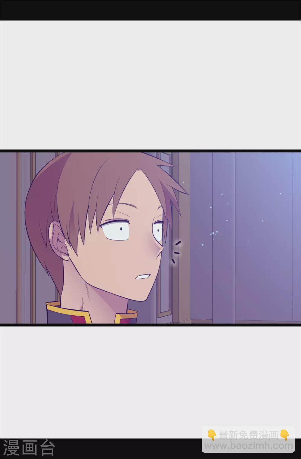 🍴据说我是王的女儿 第585话 你是第一个到这里的人 第27页