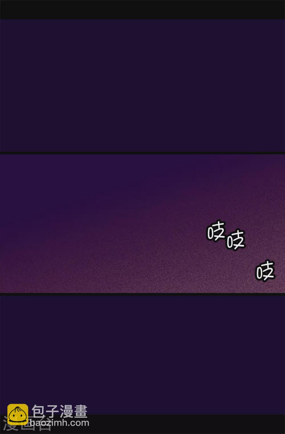 🍴据说我是王的女儿 第585话 你是第一个到这里的人 第32页